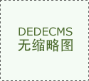 用数据申明举例研究生比力好专业