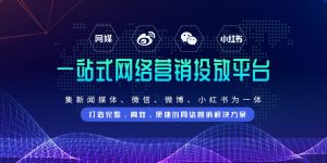 腾博官网发稿平台助力企业加快品牌全方位传布缩略图