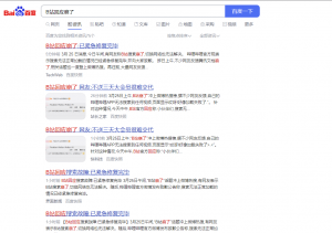 长尾关键词的益处，，，，，，您必要相识意图的概想！插图1