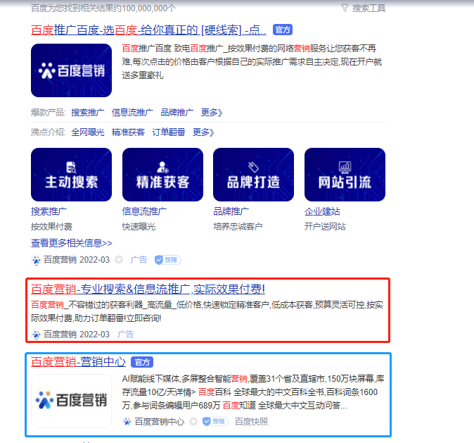 浅析搜索词与关键字的区别插图1 浅析搜索词与关键字的区别插图1