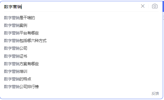 浅析搜索词与关键字的区别插图2 浅析搜索词与关键字的区别插图2