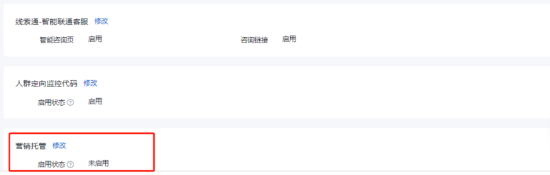 在PPC告白推广中降低CPC成本的5种步骤技巧插图1 在PPC告白推广中降低CPC成本的5种步骤技巧插图1