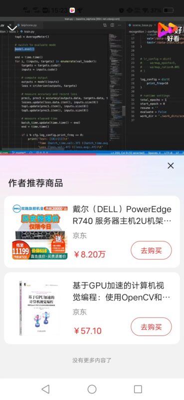 2022年入门者若何做视频赢利插图1 2022年入门者若何做视频赢利插图1