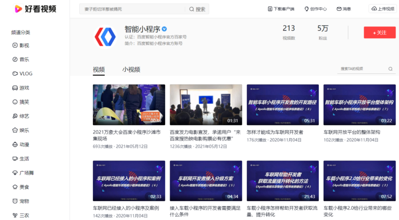 2022年入门者若何做视频赢利插图2 2022年入门者若何做视频赢利插图2