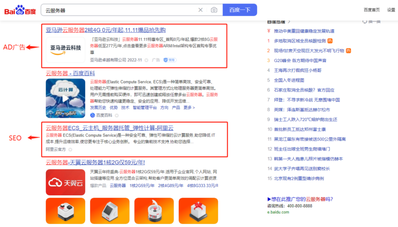 从告白到社交媒体，，，，，数字营销中应具备的技术插图1