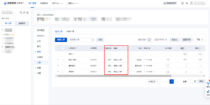 在付费营销过程中若何预防受多沉叠？？？？？缩略图
