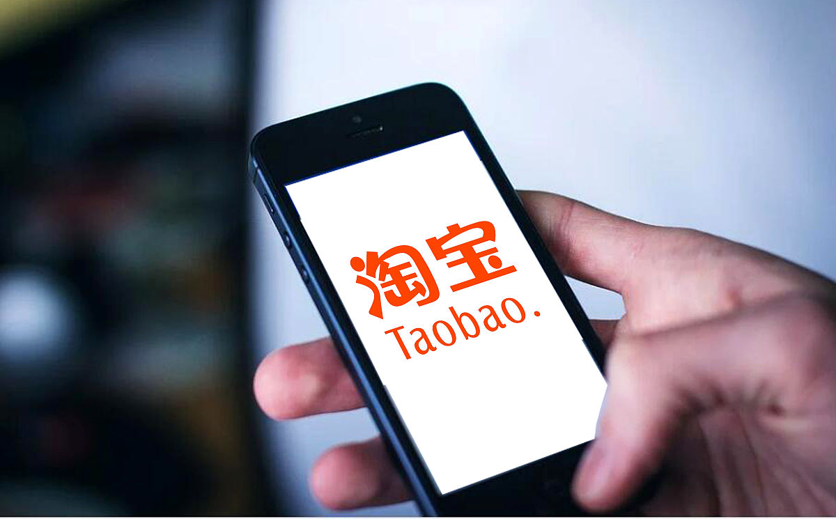 进行淘宝客推广的前提和优势？？？？？插图