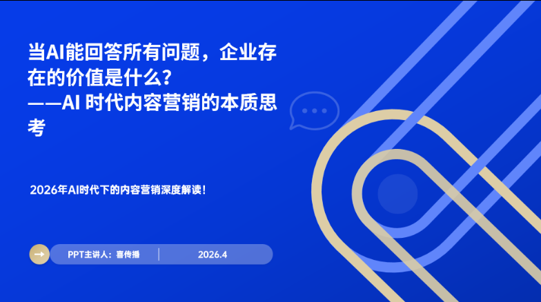 Digital marketing插图