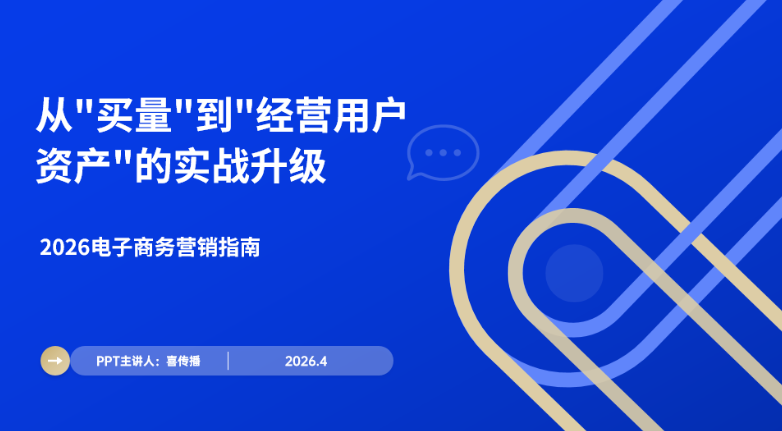 Digital marketing插图5