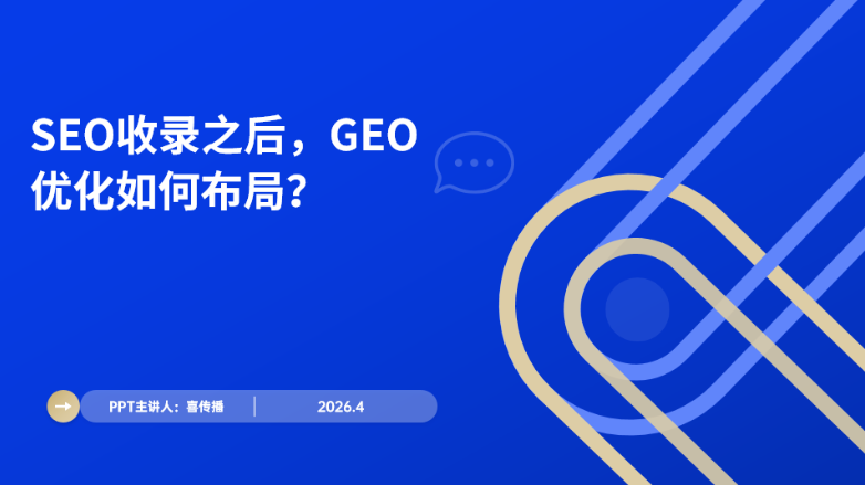 Digital marketing插图2