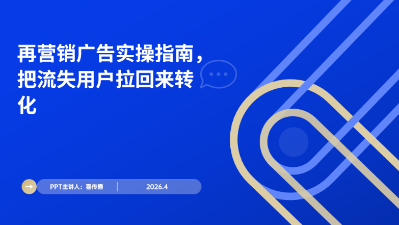 Digital marketing插图3